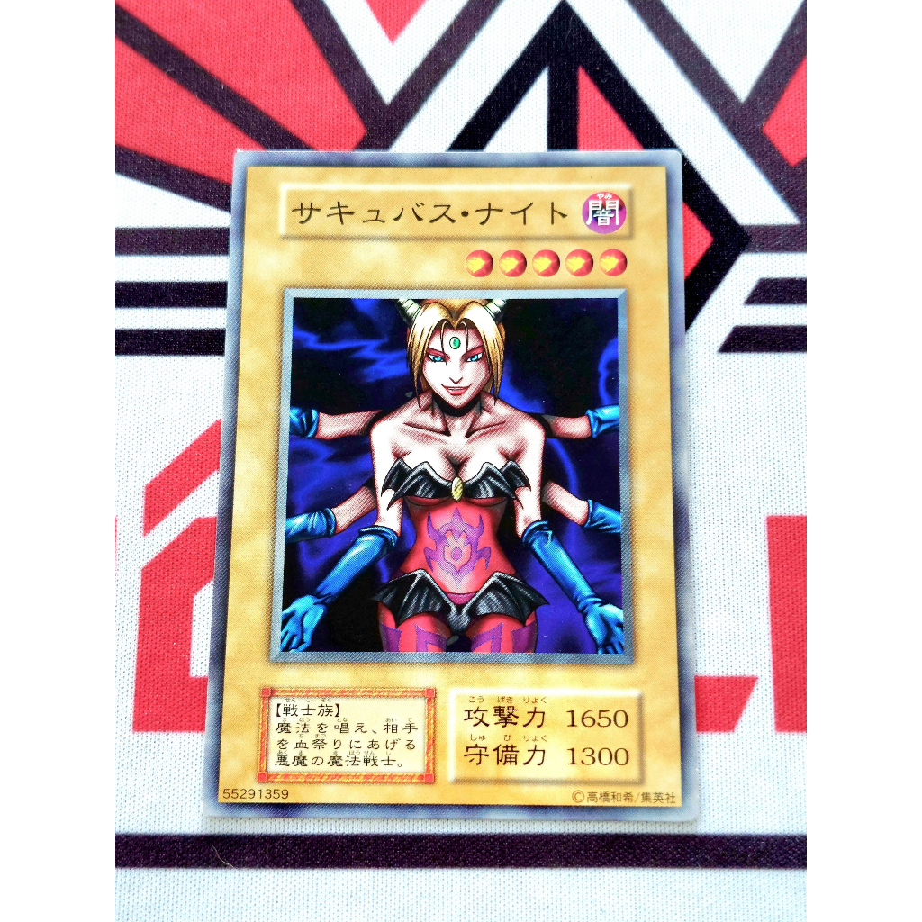 Thẻ Bài Mint90 Yugioh OCG Succubus Knight