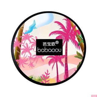 Phấn phủ kiềm dầu Babaoou dừa hồng