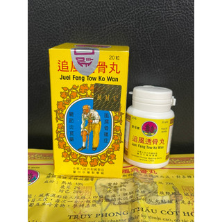 Truy Phong Thấu Cốt Hoàn Lan Châu Xương Khớp