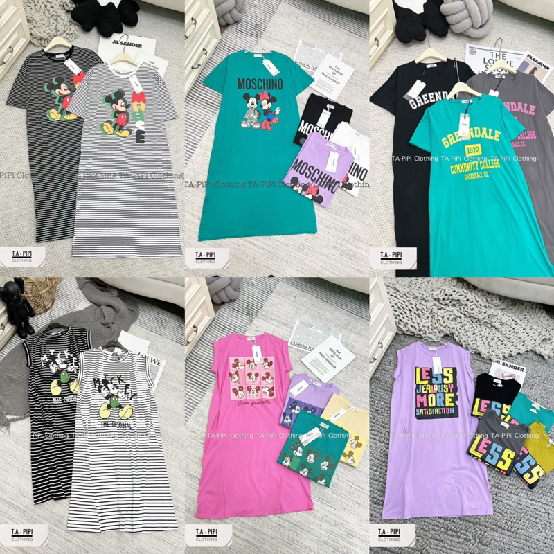 Tổng Hợp Váy Phông Cottong . Mã Váy Tri Ân Giá Rẻ Khách Ib Chọn Mẫu Giúp Shop Nha ❤️ | BigBuy360 - bigbuy360.vn