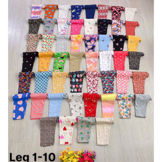 [HOT SALE] Combo 5 quần legging 100% cotton vải xuất dư cho bé 10 - 30kg