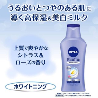 SỮA DƯỠNG THỂ TRẮNG DA CẤP ẨM NIVEA PREMIUM - HÀNG NỘI ĐỊA NHẬT