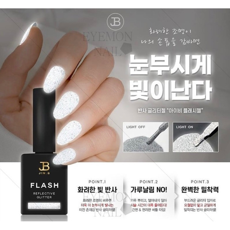 Sơn Flash phản xạ JinB