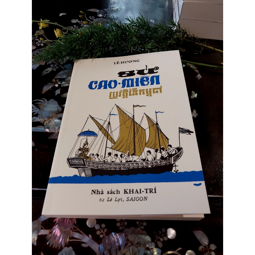 sử cao miên