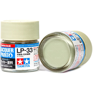 Lacquer ( LP33 ~ LP57 ) sơn mô hình gốc x.ăng Tamiya 10ml