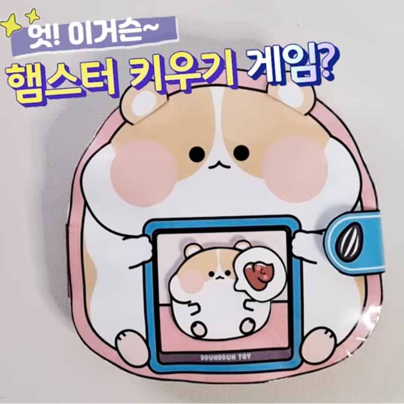 (SÁCH SQUISHY NHỒI BÔNG) Ngôi nhà của các chú chuột hamster