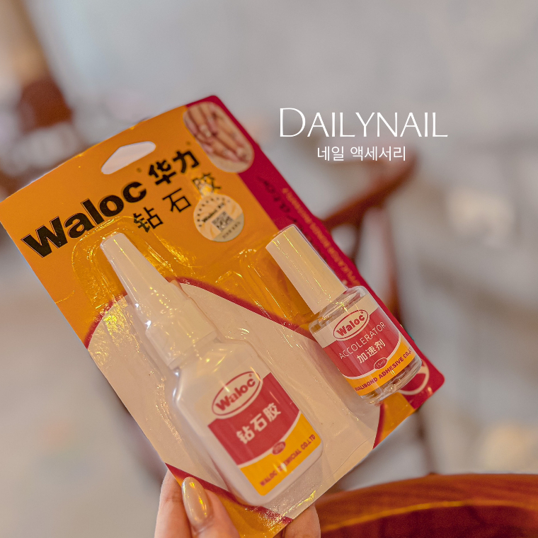 Keo Waloc đính đá nail