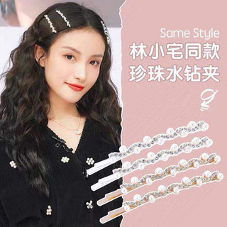 Set 2 Kẹp Tóc Mái Đính Đá Lấp Lánh Tocbongbenh