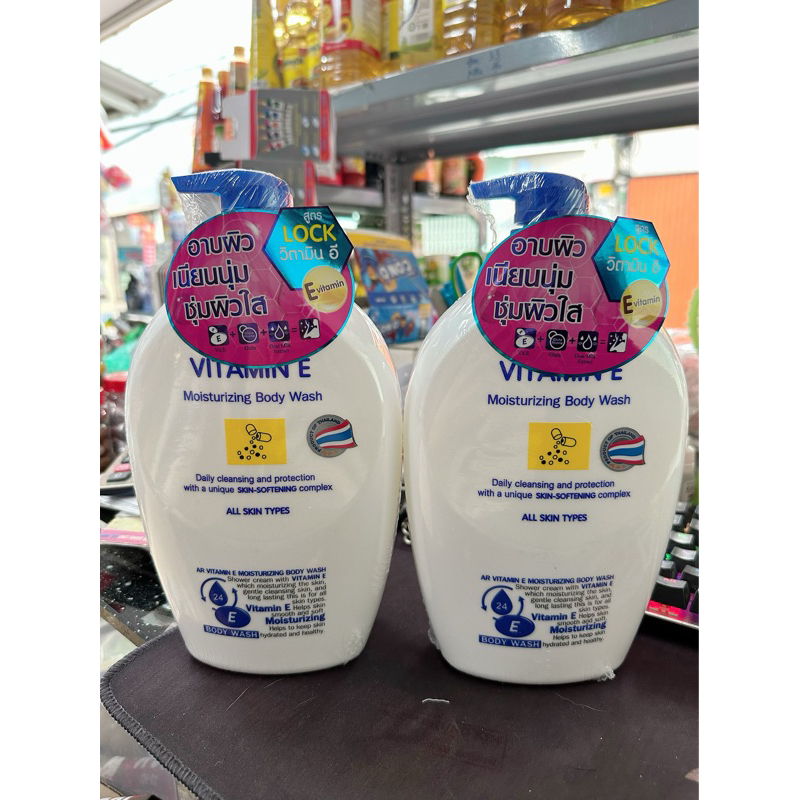 🍂🍂 Sữa tắm Vitamin E Moisturizing Body Wash 800ML