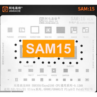 Vỉ làm chân ic amaoe sam15