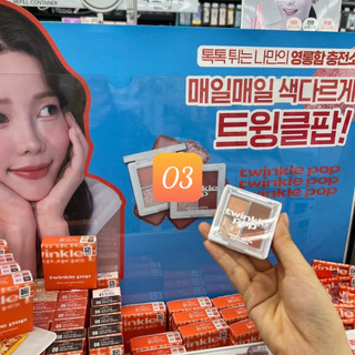 PHẤN MẮT TWINKLE POP BY CLIO GLITTER LAYERING EYE PALETTE