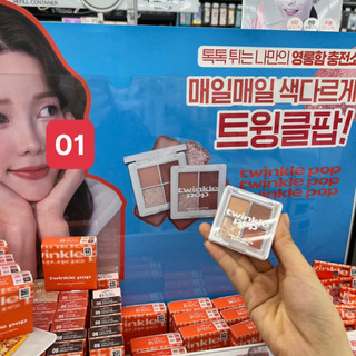 PHẤN MẮT TWINKLE POP BY CLIO GLITTER LAYERING EYE PALETTE