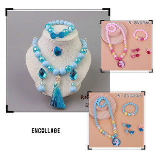 Bộ trang sức elsa cho bé, vòng tay vòng cổ cho bé