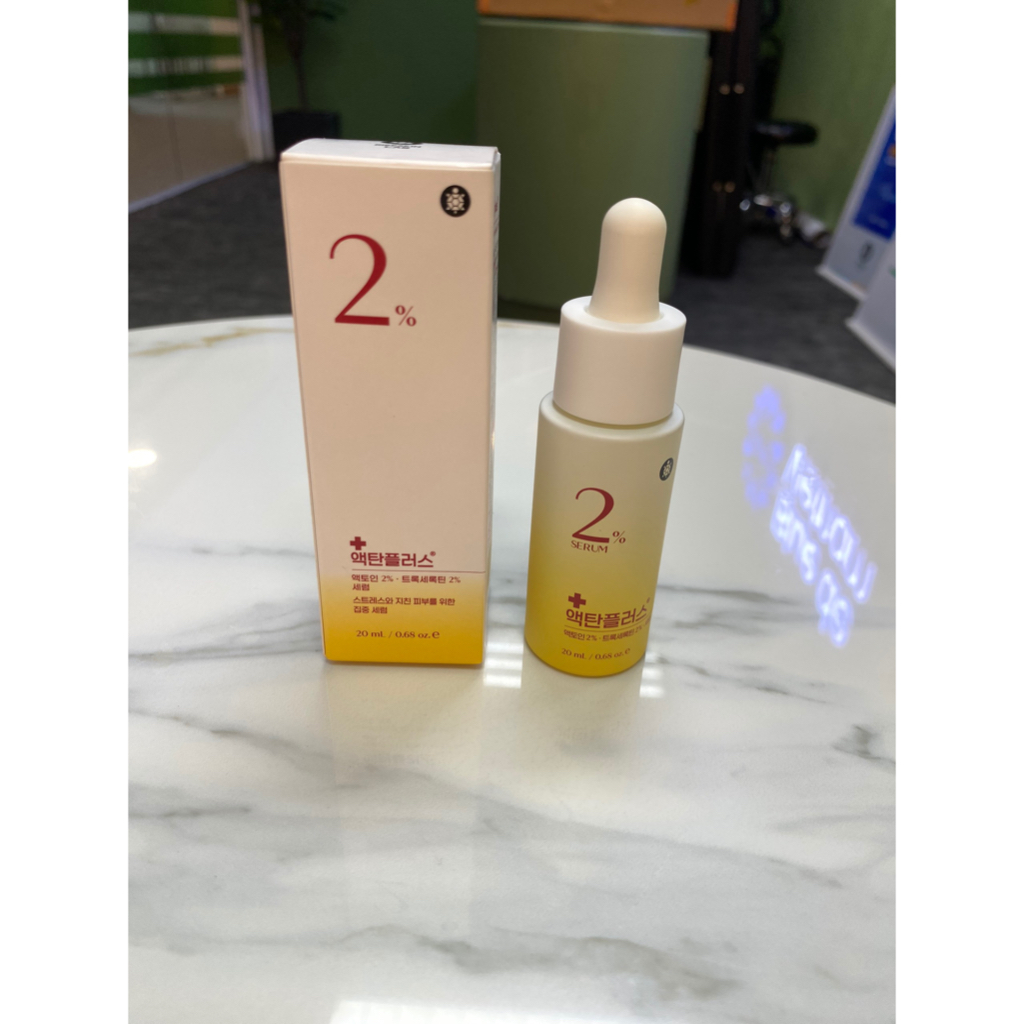 Serum Ectoin 2% bảo vệ làn da của bạn và làm dịu da ngay lập tức