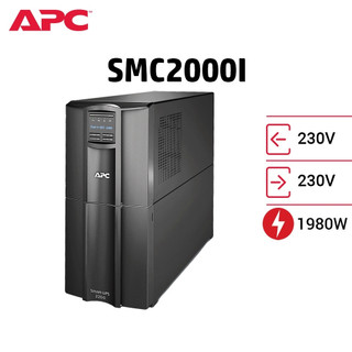 Bộ lưu điện ups apc smart-ups smt2200i 2200va lcd 230v