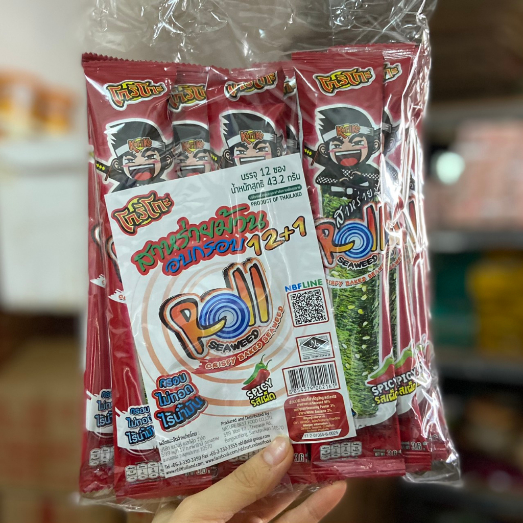 [Lốc 13 gói] Snack rong biển cuộn mè giòn Koriko Roll Seaweed Thái Lan, đồ ăn vặt bim bim ngon rẻ