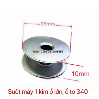 Suốt máy may 1 kim ổ to, ổ lớn 340 máy may công nghiệp