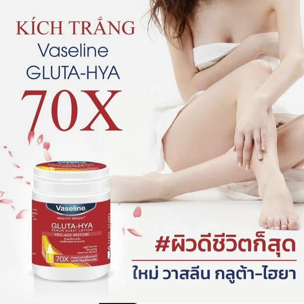 KEM KÍCH TRẮNG BODY Vaseline x10 hũ 250gr LS