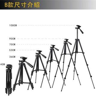 Chân đèn, giá đỡ đèn Soi phao câu cá