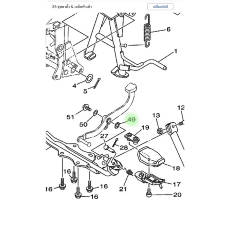 LONG ĐỀN LÒ XO CẦN SỐ CÔN TAY  CHO YAMAHA LC 135 V1 ES / EXCITER135 /X1R YAMAHA MỚI & @CHÍNH HÃNG 🇹🇭
