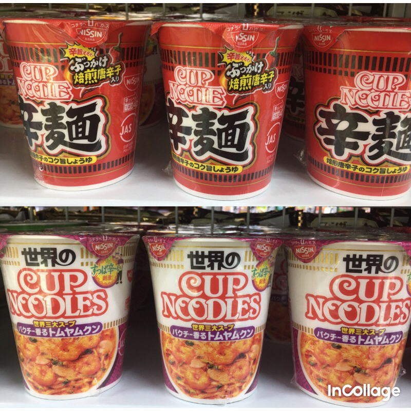 Mì ly Nissin ăn liền Cup Noodle Nhật Bản (vị cay & vị tôm thái)