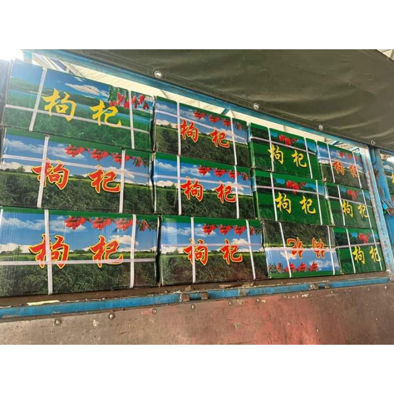 Kỹ Tữ Ngọt Ninh Hạ Sấy khô Gói 500gram