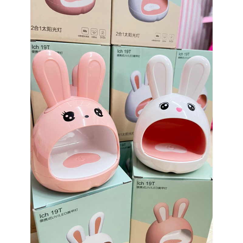 Máy hơ gel mini hình thỏ siêu cute - máy hơ gel mini nhỏ gọn, tiện lợi