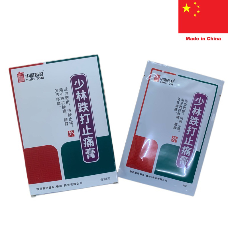 Dán nhức mỏi - Dán Thiếu Lâm - Đau khớp, bong gân, trật đả, đau lưng, thần kinh tọa, đau mỏi vai gáy