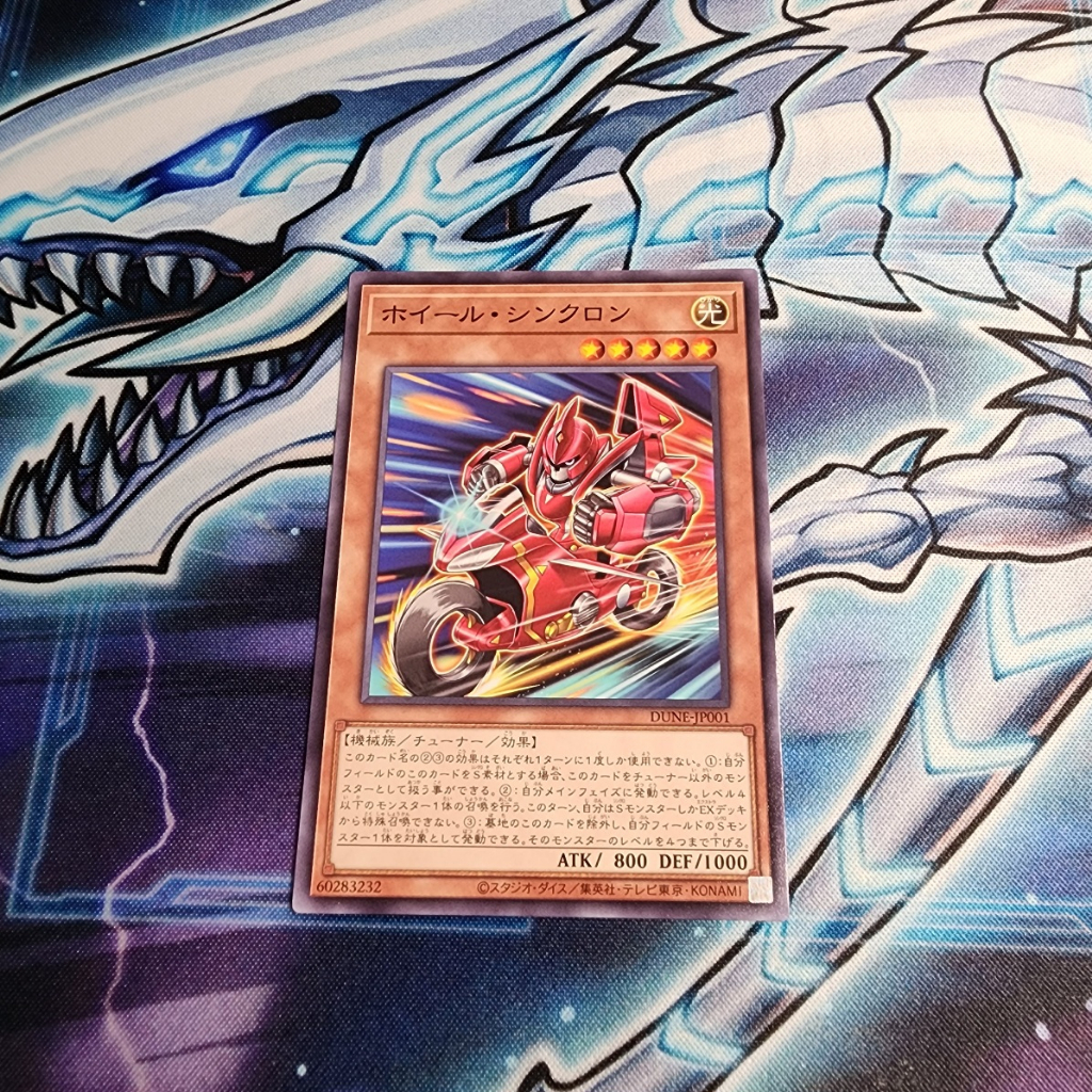 Bài Yugioh OCG [DUNE] [N] Wheel Synchron