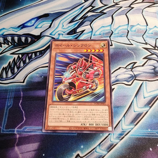 Bài Yugioh OCG Wheel Synchron