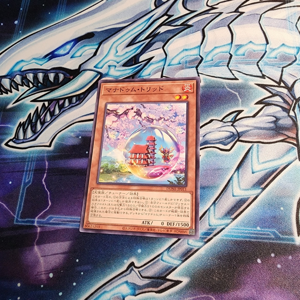 Bài Yugioh OCG [DUNE] [N] Mannadium Trid