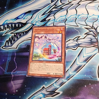 Bài Yugioh OCG Mannadium Trid