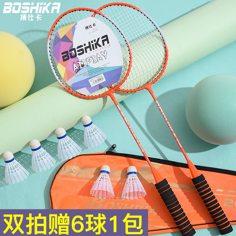 Vợt cầu lông Boshika  chất lượng cao full mẫu, bộ cầu lông Boshika hợp kim sắt phù hợp mọi lứa tuổi new 2023