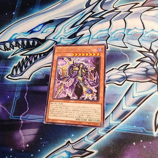 Bài Yugioh OCG Veda Karantha