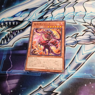 Bài Yugioh OCG Unchained Soul Sharvara