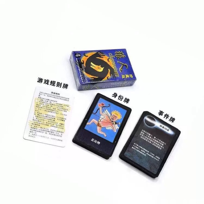 Bộ bài ma sói dành cho 7 đến 20 người chơi, mới nhất, đẹp nhất 🥇