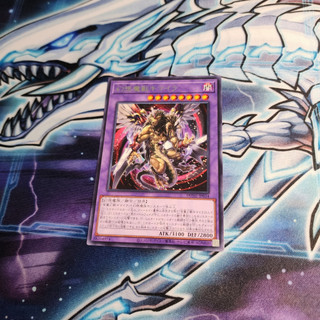 Bài Yugioh OCG Chimera the Illusion Magical Beast