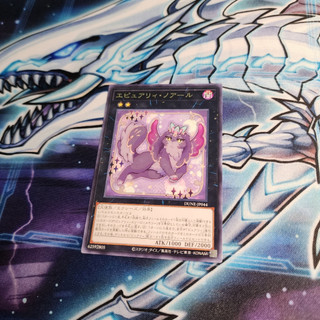 Bài Yugioh OCG Epurrely Noir