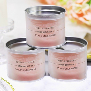 Hộp 10 Miếng Dán Ngực Silicon Mềm Mại Hình Tròn - Hộp Nhựa Trong