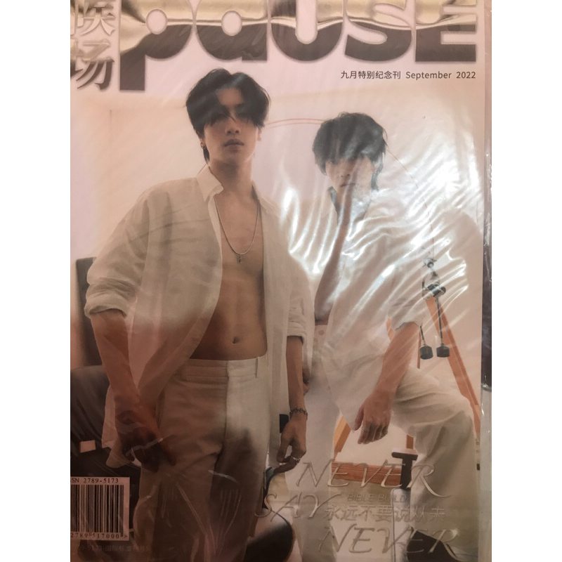 Only Báo BibleBuild và card Perth