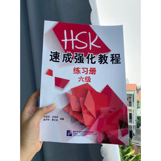 Bài tập luyện thi hsk cấp tốc