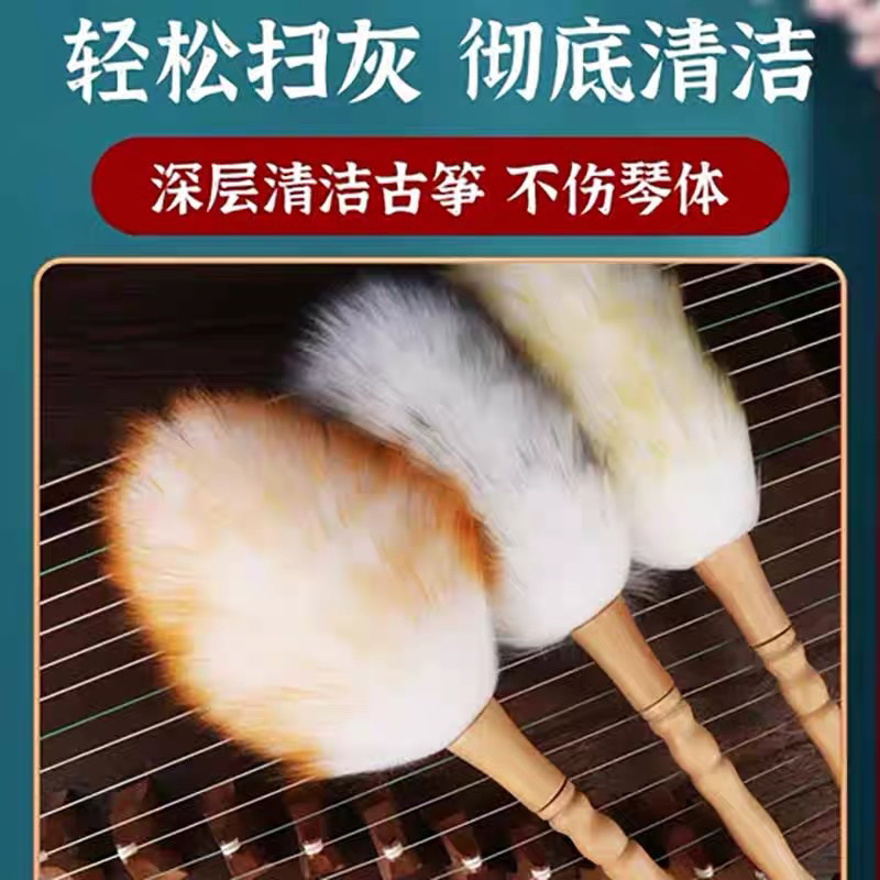 chổi lông lau đàn