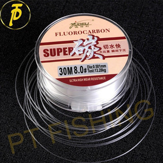 Dây phụ leader fluorocarbon 30m fc