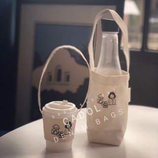 Túi Quai Vải Đựng Ly Trà Sữa Nhựa (Chỉ Vừa Ly Dưới 500ml, Vải Mộc Có Đốm Đen)