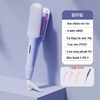 MÁY BẤM TÓC GỢN SÓNG 💖DÒNG CAO CẤP💖 Máy uốn tóc lượn sóng 3 trục (CHÍNH HÃNG)/Máy Bấm Tóc Gợn Sóng/Uốn xoăn sóng