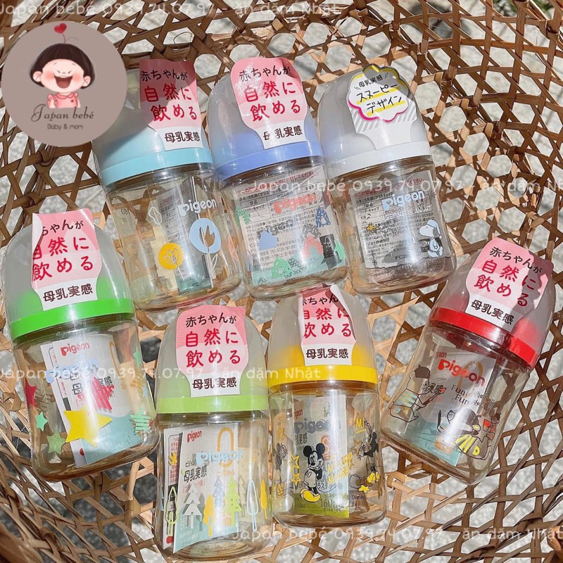 Chuẩn Auth Bình sữa Pigeon nhựa PPSU cổ rộng 160ml & 240ml nội địa nhật