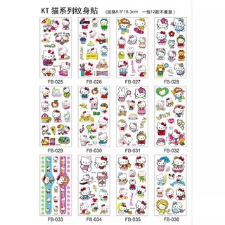 Sét 10 tờ Sticker 3d Không Thấm Nước_Vô vàn mẫu cute lựa chọn cho bé