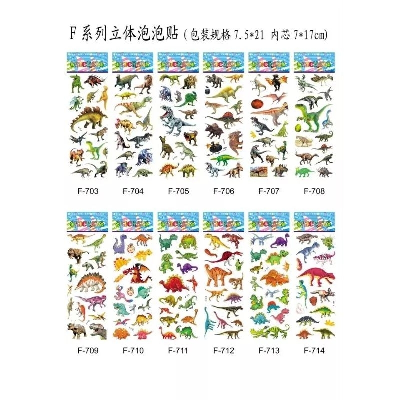 Sticker 3d Không Thấm Nước_Vô vàn mẫu cute lựa chọn cho bé