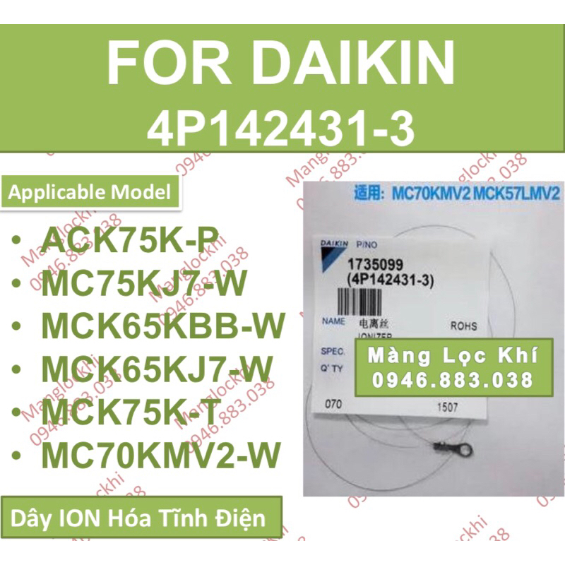 Dây ion hoá dùng cho máy lọc khí Daikin Điện MCK57, MC70,MCK75
