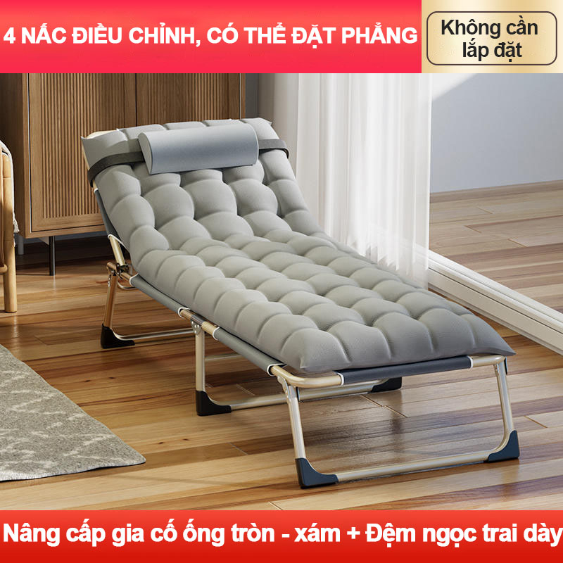 Giường xếp văn phòng ngủ trưa gấp gọn,Đệm silicon chống trơn trượt, tặng kèm đệm bông, gối đầu và bịt mắt